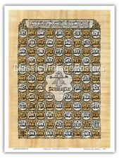 Islamic Art - Arabic Calligraphy On Papyrus - Vintage Religious Art Print