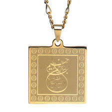 Bismi Allah Gold Pt Necklace Islamic Gift Islam Muslim Arabic God Quran Art
