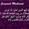 Jummah Mubarak Purple Color