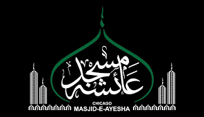 Masjid-E-Ayesha (Chicago Sunni Muslim Society)