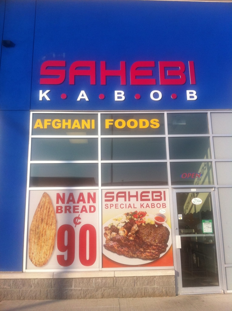 Sahebi Kabob Sahebi Kabob