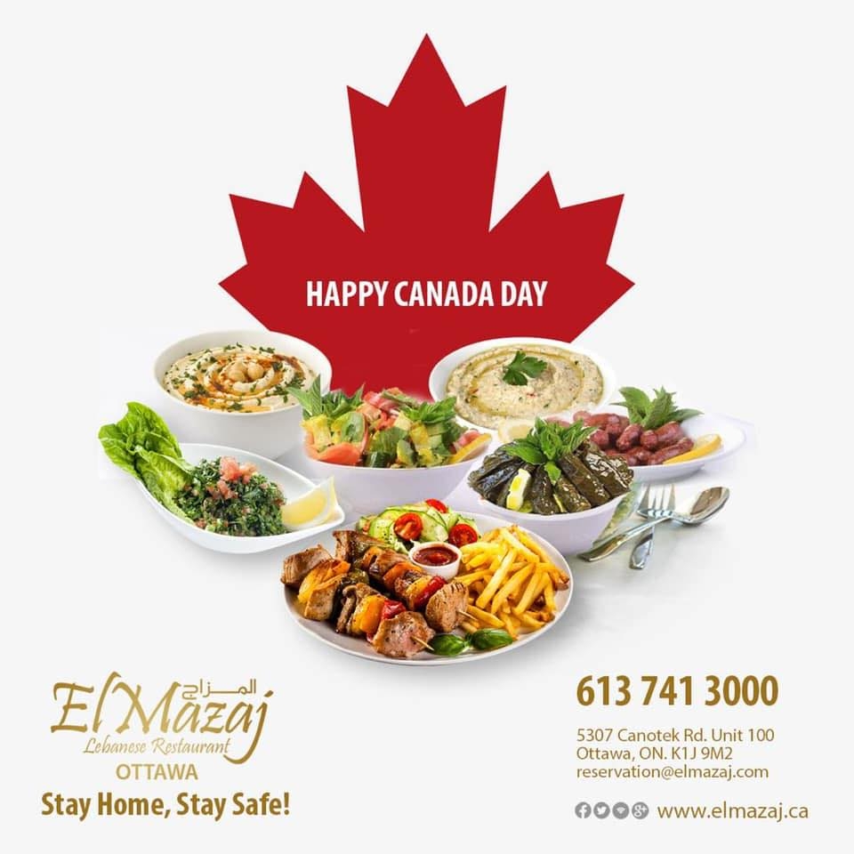 El-Mazaj Restaurant El-Mazaj Restaurant